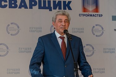 Спикер ЗС Сергей Грачев наградил лучших сварщиков